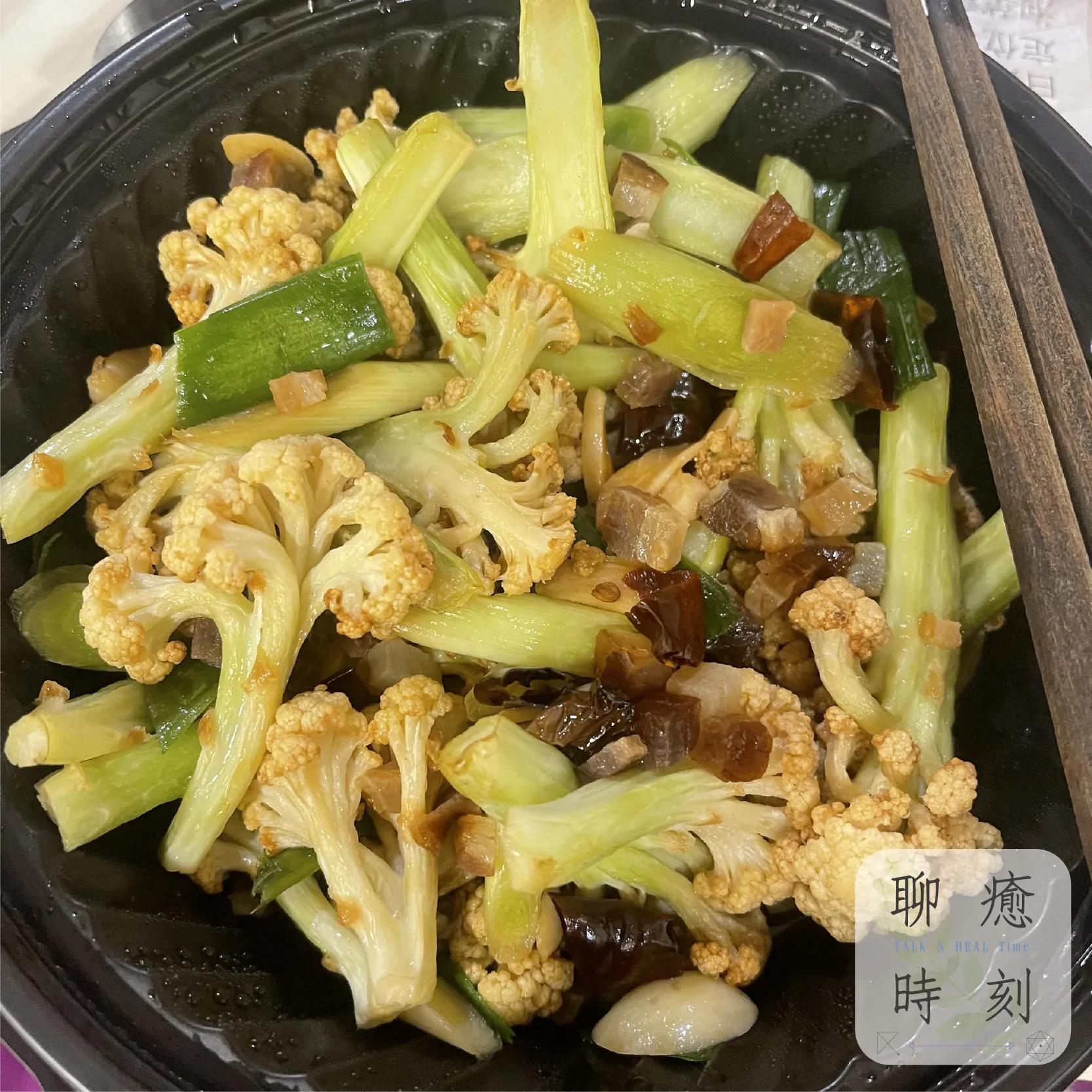 彭園-土家花椰菜