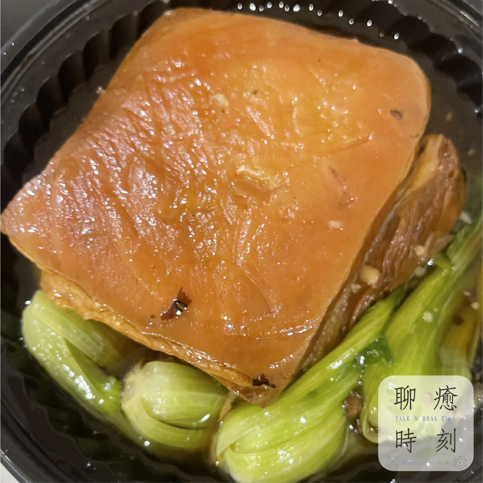 彭園-東坡肉