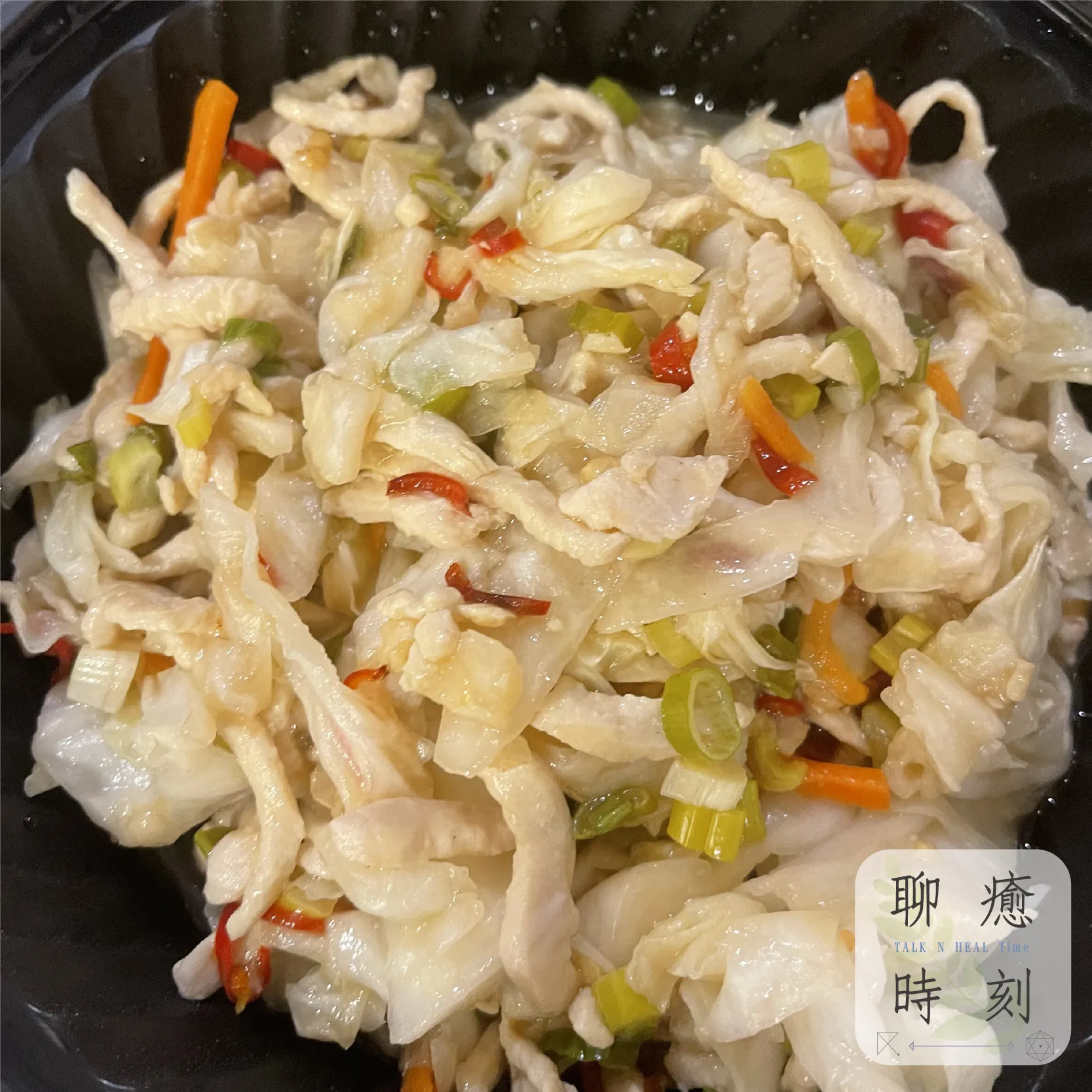彭園-泡菜雞絲