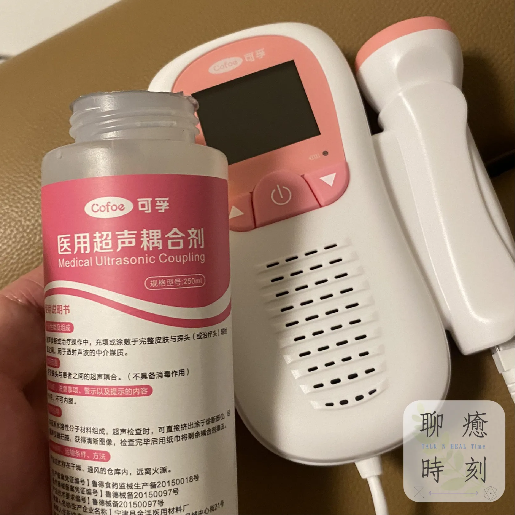 胎心儀使用心得-介紹